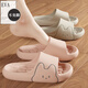 Red bean pregnant women's special slippers for women 2025 new summer home indoor bathroom silent anti-slip anti-odor slippers for men Pink 38-39 [Standard code]