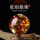 Ten-leaf natural flower amber single bead, amber beeswax loose bead, raw mineral round bead, multi-bead Buddha bead bracelet, star and moon bodhi, cultural toy accessories, collection grade 8mm single bead (selected)