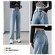 Baleno narrow wide leg jeans for women 2025 new autumn casual trousers for women high-end small straight pants for women