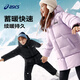 ASICS Children's Clothing 25 Years Winter Children's Mid-Length Down Jacket, Fluffy, Stylish, Thickened, Warm and Waterproof 334251072520