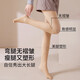 Leggings 2025 new autumn bare leg artifact for women, can be worn outside, anti-snagging, durable, super slim, ultra-thin pantyhose, natural skin, 50g ultra-thin bare leg style, one size fits all, suitable for 80-140 Jin Jin is equal to 0.5 kg.