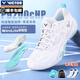 VICTOR2025 new Victory victory badminton shoes for men and women, non-slip, wear-resistant, shock-absorbing professional sports shoes P9200cHP P9200cHP white green 38