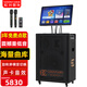 Songchuan International SA9-18 Outdoor 18-inch high-power karaoke all-in-one stage performance mobile trolley speaker with screen K song Bluetooth square dance video commercial rechargeable speaker Outdoor 18-inch heavy bass + 24-inch high-definition large screen