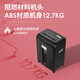 
Deli electric paper shredder commercial high power high confidential single-time paper shredder 14404 paper shredder (black) (table)