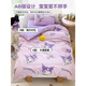 Yalu 100% xinjiang coton dessin animé trois pièces en coton complet couetter six pièces baby nap bébé produit de literie pour enfants ballon kulomi [doux et adapté à la peau] Couvre-lit à trois pièces [couvercle de quilt + pavé + couvercle d'oreiller]