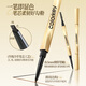 Color Key Chen Xingxu's same style Colachi small gold chopstick eyebrow pencil for women waterproof novice easy to draw birthday gift mocha brown
