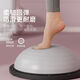 Body shaping yoga equipment wave speed ball semicircular balance ball yoga training thickened non-slip foot fitness home fitness 46 smooth thickened #grey/air pump pull rope air match