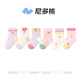 Nido Bear children's socks autumn and winter cotton socks girls' socks cute boneless baby socks loose mouth baby socks autumn and winter