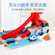 
Genuine Wangwang team sets great achievements to transform bus alloy car robot dog patrol team set rescue children's toys transform bus-16785