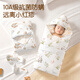 Magmeng baby blanket pure cotton newborn autumn and winter thickened anti-jump swaddle wrap is delivered room warm anti-kicking quilt