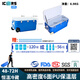 ICERS Eisens PU trolley type 100L insulated box refrigerated biosafety transfer box