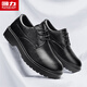 Pull back men's leather shoes 2025 autumn and winter new men's British style business casual formal shoes black 42