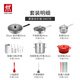 ZWILLING family portrait pot set, wok, frying pan, soup pot, milk pot, enamel pot, sterilizing kitchen knife, kitchen set, housewarming, wedding and wedding kitchenware, flagship upgrade, 20-piece titanium wok set