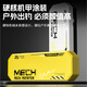 Yifan Seiko Anti-scratch Mecha Multifunctional Main Line Box Large Spool Large Capacity Six-Axis Line Group Large Storage Box Eight-Axis Main Line Box with Shaft - Mecha Yellow