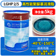 SKF imported bearing high-speed lubricating grease resistant to low and high temperatures LGMT3H LGLT2 LGHP2/0.4/1/5/18 LGHP2/5 5kg -40 to 150 resistant to high temperature/6