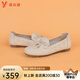 Chaussures pour femmes yierkang printemps respirant les mocassins de dames élégants tempérament creux chaussures de haricot plat enceinte chaussures de femmes encein
