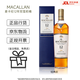 Macallan (MACALLAN) Official Scotch Single Malt Whiskey Speyside Edington Imported Wine Macallan 12 Years Double Sherry Cask 700ml