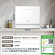 Midea [UP2 Polar] 5 sets of desktop dishwasher wall-mounted household secondary water-efficient two-star disinfection 85 hot air drying ultra-thin washing and drying integrated storage state subsidy 15%
