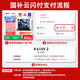 雷神猎刃S 2025【英特尔酷睿i9HX 】16英寸AI游戏本笔记本电脑(RTX5060 32G1T)国家政府补贴20%天青色