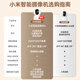 Xiaomi camera 4 gimbal version 8 million pixel 4K ultra-definition with night vision Mobile phone remote 360-degree no dead angle home indoor surveillance baby pet home monitor camera + 64G memory card MJSXJ27CM