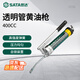 SATA Grease Gun 97206 Transparent Tube Grease Gun 400CC