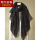 Erdos Ordos Pure Cashmere Scarf Buff y color de otoño Bloque de color solar delgado Anillo de vellón Sala de aire acondicionado Shawl