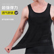 Morikami Yuji Men's Tummy Control Vest Warm Shaping Clothing Fitness Sports Corset Tummy Control Breathable Bottoming Corset Men Men's Seamless Shaping Clothes Black L