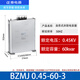 Chint Capacitor BZMJ0.45 reactive power compensation self-healing low voltage parallel 0.4 power JKF8 NWK1-G BZMJ 0.45-60-3