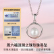 Saturday Fortune S925 Silver Freshwater Pearl Necklace Pendant Birthday Gift X0612435 40+5cm