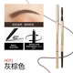 MINISO Small Gold Tube Automatic Eyebrow Pencil Waterproof, Sweat-proof and Color-Fading Eyebrow Brush Pen Long-lasting Waterproof Gray Brown 1 Pack
