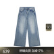 JNBY/Jiangnan Buyi [ESG] Spring and Autumn denim loose wide-leg pants retro casual commuting 5O9E12530 093/Green and gray XL