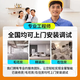 Xiaomi whole house smart home control system set Mijia Lumi lighting hotel room custom design ordinary residential scheme design + consultation + list