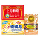 Shanghai mite-removing sulfur soap 3-pack mixed (sulfur soap 130g + transparent medicated soap 130g + sandalwood soap 125g)