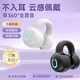 Clip-on car 2025 Bluetooth headset wireless ear clip sports noise reduction high-quality sports headphones 054 black single ear-high configuration cloud sense wearing