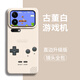 QIEYZORE game console is suitable for Xiaomi 17promax new mobile phone case xiaomi17 all-inclusive silicone anti-fall Mi 17pro creative cartoon trend hot style high-end men and women game console light cyan light cyan-silica gel A25459 Xiaomi 17 Pro