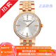 [Second-Hand 99 New] Vacheron Constantins weibliche Uhrenserie 25557/Q01 Quarz 30mm 18K Gold Original Diamond Ingelgelte Casual Business Fashion Second-Hand Watch 25557/Q01R-9277/Roségold/Silberplatte