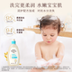 Aveeno Aveeno children's shampoo and shower gel two-in-one baby wash and shower two-in-one skin care 0-6-12 years old 354ml