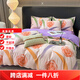 180-count pure cotton thickened brushed four-piece set 120-count autumn and winter 100% cotton quilt cover 1.8m 1.5 bed sheet three-piece set 4-piece warm-pink-100% cotton 1.8m bed sheet style four-piece set 100% cotton