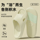 
Hongdou Medical Operating Room Slippers for Women Unslip 2025 Summer New Couple Medical Nurses Anti-odor Eva Sandra for Men Rice Green [Medical Grade Material] 36-37 Corner