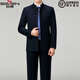撒SEVEN 7Qi brand Chinese tunic men's wool suit middle-aged dad's suit stand collar suit Chinese wedding banquet business casual suit 5532 Navy blue L 175/50 (pants can be matched at will)
