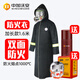 Zhongjia Wo'an fireproof clothing carbon fiber fireproof clothing household fire extinguishing blanket fire blanket cloak clothes fire escape equipment carbon fiber fireproof clothing-extended version