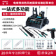YIHUA Yihua 948D IV five-in-one hot air gun soldering station soldering gun C210/245/120 precision tweezers soldering iron