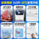 Haier small freezer series 100/143/201/300 liters household single temperature horizontal freezer automatic frost reduction, antibacterial and odor-free fully frozen fully refrigerated switchable freezer first level energy saving 143 liters -30 deep cold frost reduction 80% | Approximately 200Jin Jin is equal to 0.5kg