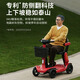 Pippi Bear Elderly Mobility Scooter S1 Elderly Gift - Intelligent Speed Control to Prevent Slips Foldable Elderly Mobility Scooter Gray