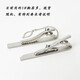 Men's silver tie clip business formal wear simple wedding men's and women's pin Korean style security collar clip fashion 2 pack random style