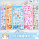 3D three-dimensional relief children's sticker girl nail art landscaping crystal cute cartoon 3-year-old DIY hand account transparent beans covering ugly computer mobile phone case without glue back sticker decoration