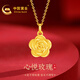 Chinese gold rose flower gold necklace for women 18K gold pendant high-end birthday gift for girlfriend and wife to commemorate practical high-end 18K Xinyue rose pendant-free silver chain