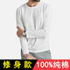 New autumn and winter pure cotton round neck long-sleeved T-shirt men's tops thin bottoming shirt underwear inner wear slim and versatile rust red L