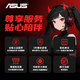 ASUS AMD Ryzen R5 5600/7500F/RX6750GRE/RTX5060TI graphics card assembly computer host game e-sports design complete machine DIY assembly machine configuration eight R5 7500F+16G+512G host