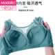 Modal Large Size Thin Large Breast Revealing Small Underwear Women's No Wires Gathering Secondary Breasts Anti-Sagging Strap Top Lace Bra Green + Black (Two-piece Discount Pack) One Size 44/100D